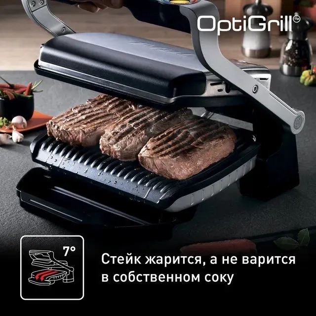 https://storage.alifshop.tj/media/images/alifshop/40359/elektricheskiy-gril-tefal-optigrill-gc716d12-2000w-serebristyy-1756707456032.webp