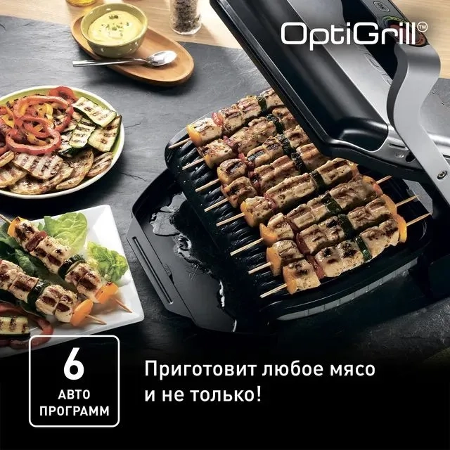 https://storage.alifshop.tj/media/images/alifshop/40359/elektricheskiy-gril-tefal-optigrill-gc716d12-2000w-serebristyy-1756707457481.webp