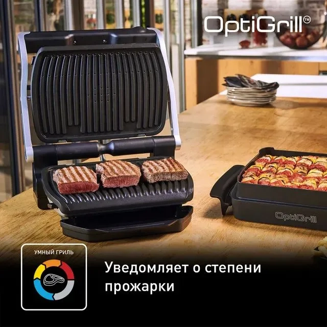 https://storage.alifshop.tj/media/images/alifshop/40359/elektricheskiy-gril-tefal-optigrill-gc716d12-2000w-serebristyy-1756707459085.webp