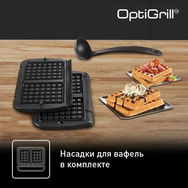 https://storage.alifshop.tj/media/images/alifshop/40359/elektricheskiy-gril-tefal-optigrill-gc716d12-2000w-serebristyy-1756707461546.webp
