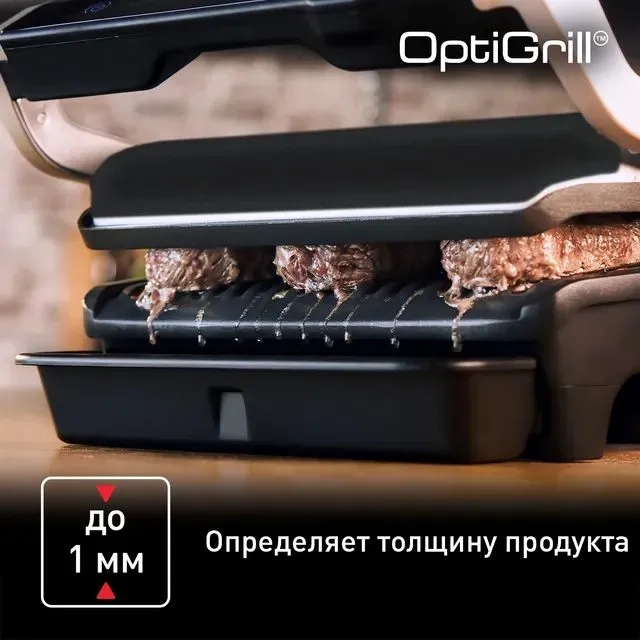 https://storage.alifshop.tj/media/images/alifshop/40359/elektricheskiy-gril-tefal-optigrill-gc716d12-2000w-serebristyy-1756707462835.webp