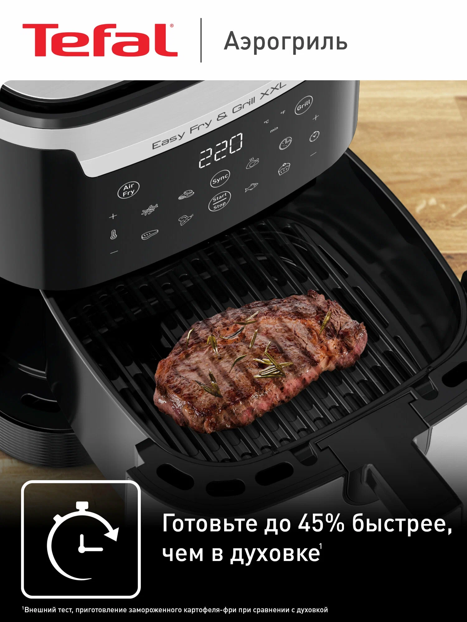 https://storage.alifshop.tj/media/images/alifshop/40360/aerogril-tefal-easy-fry-grill-xxl-inox-ey801d15-serebristo-chernyy-1756707890603.webp