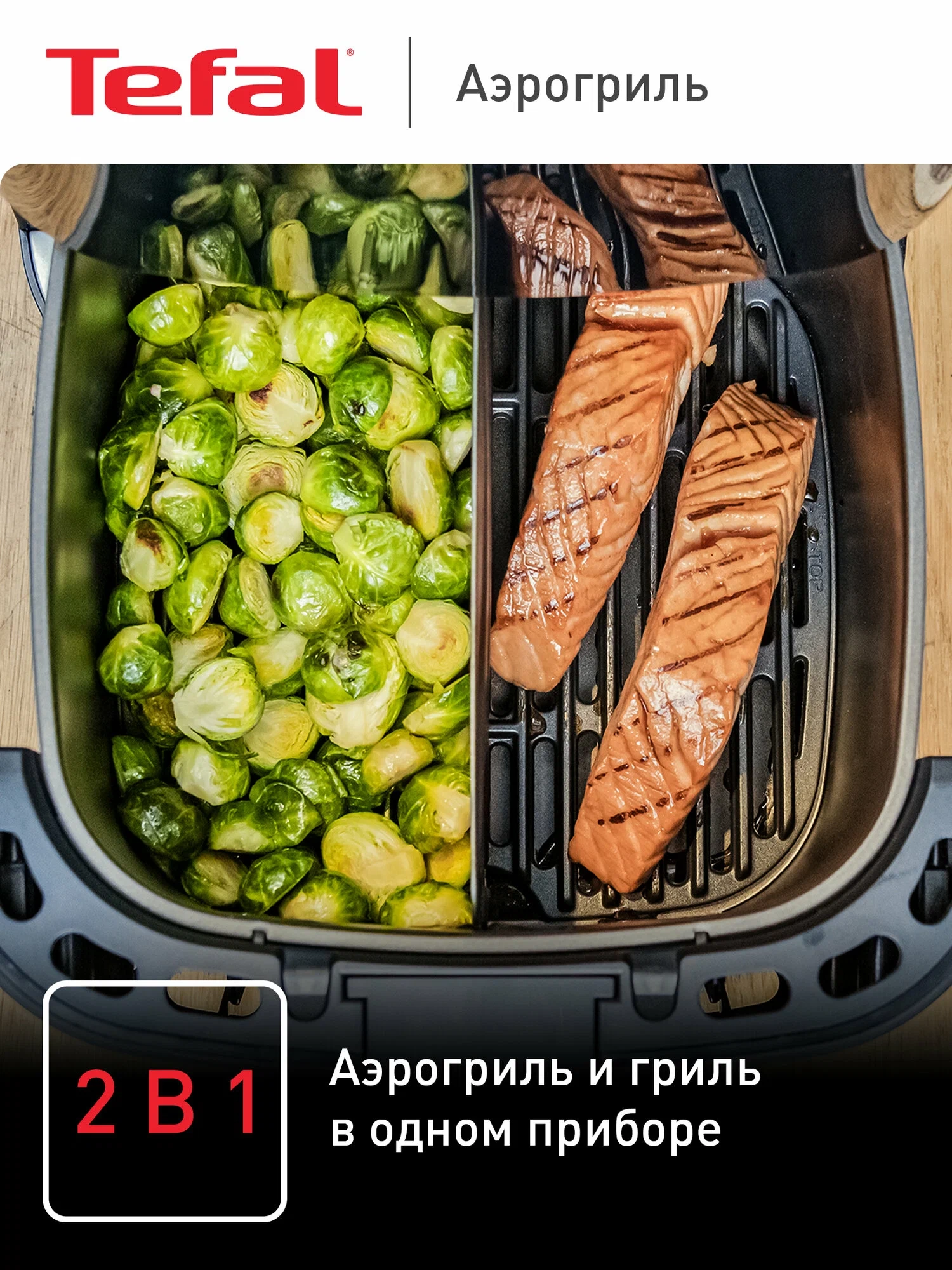 https://storage.alifshop.tj/media/images/alifshop/40360/aerogril-tefal-easy-fry-grill-xxl-inox-ey801d15-serebristo-chernyy-1756707896001.webp