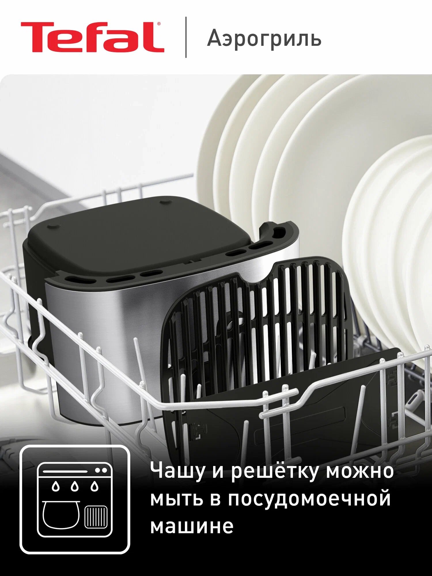 https://storage.alifshop.tj/media/images/alifshop/40360/aerogril-tefal-easy-fry-grill-xxl-inox-ey801d15-serebristo-chernyy-1756707899291.webp