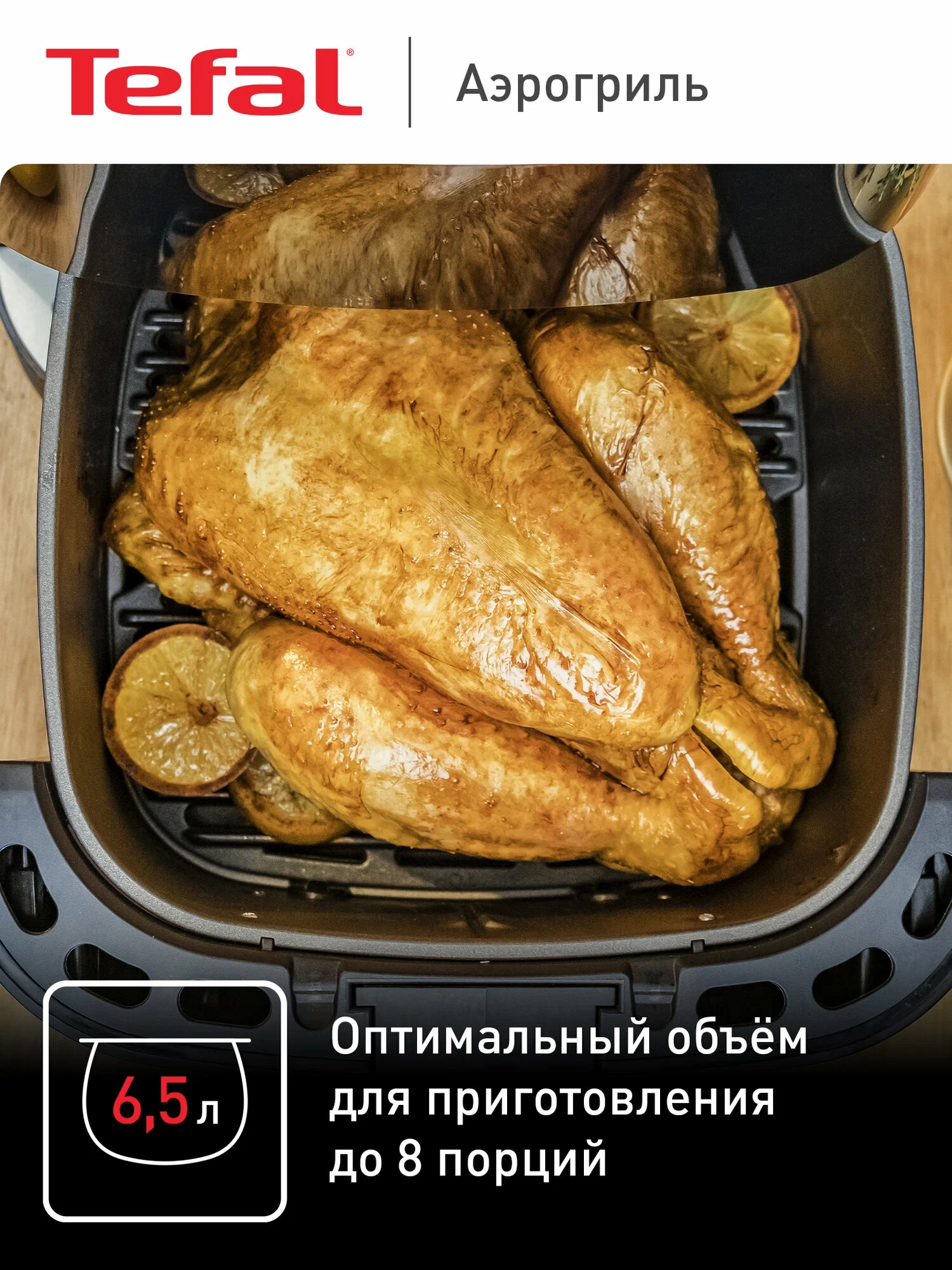 https://storage.alifshop.tj/media/images/alifshop/40360/aerogril-tefal-easy-fry-grill-xxl-inox-ey801d15-serebristo-chernyy-1756707910703.webp