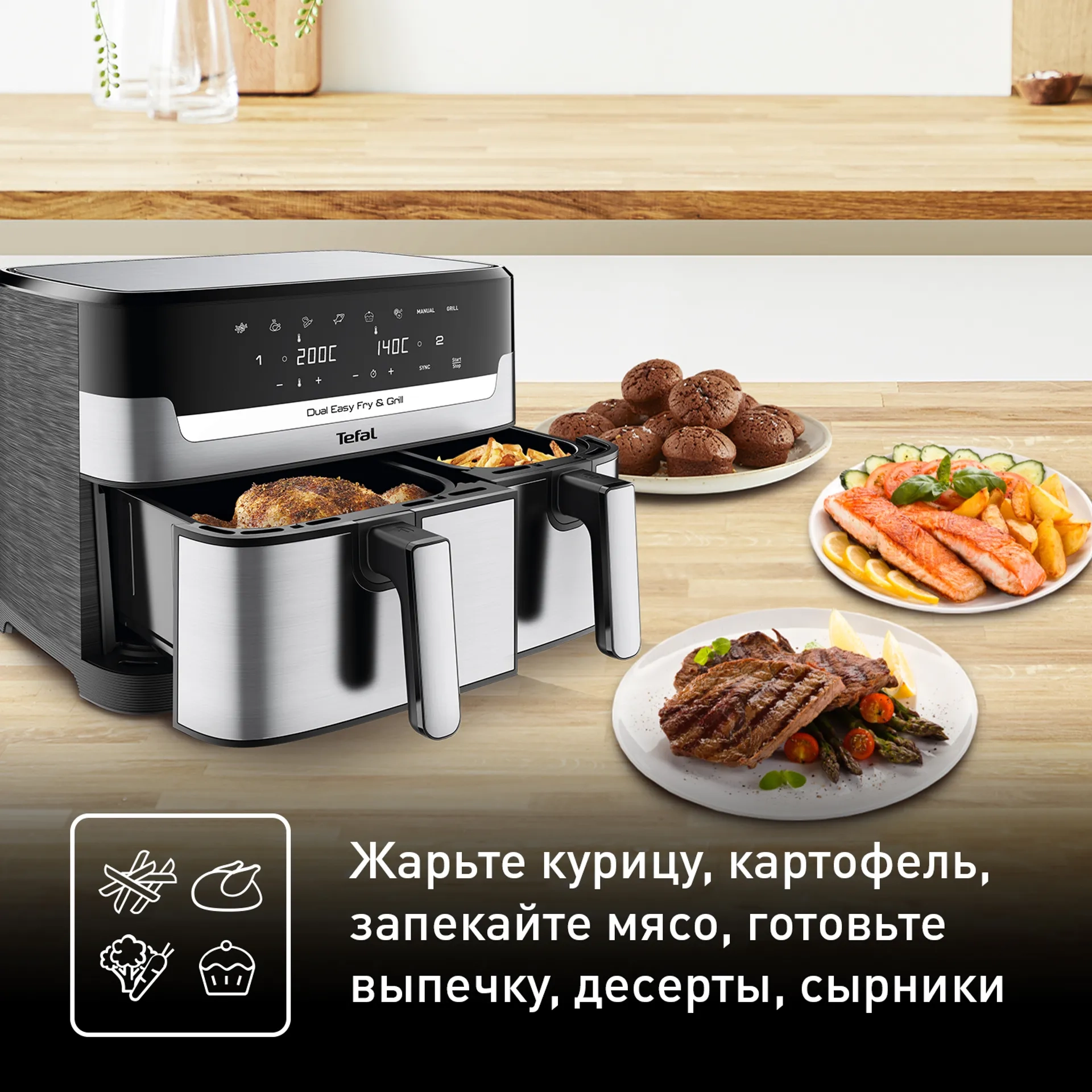 https://storage.alifshop.tj/media/images/alifshop/40361/aerogril-tefal-dual-easy-fry-grill-ey905d10-serebristo-chernyy-copy-1756708365086.webp