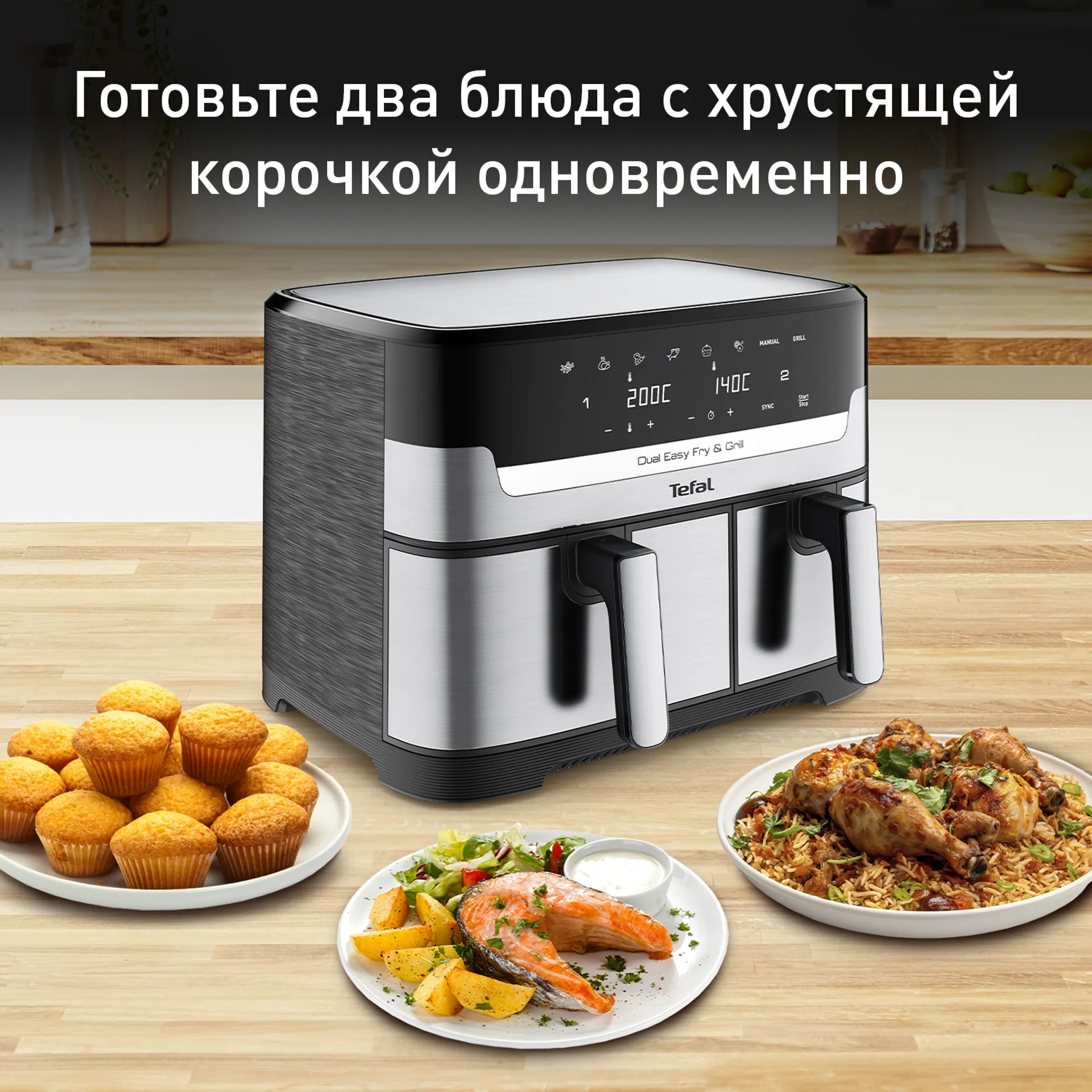 https://storage.alifshop.tj/media/images/alifshop/40361/aerogril-tefal-dual-easy-fry-grill-ey905d10-serebristo-chernyy-copy-1756708368692.webp