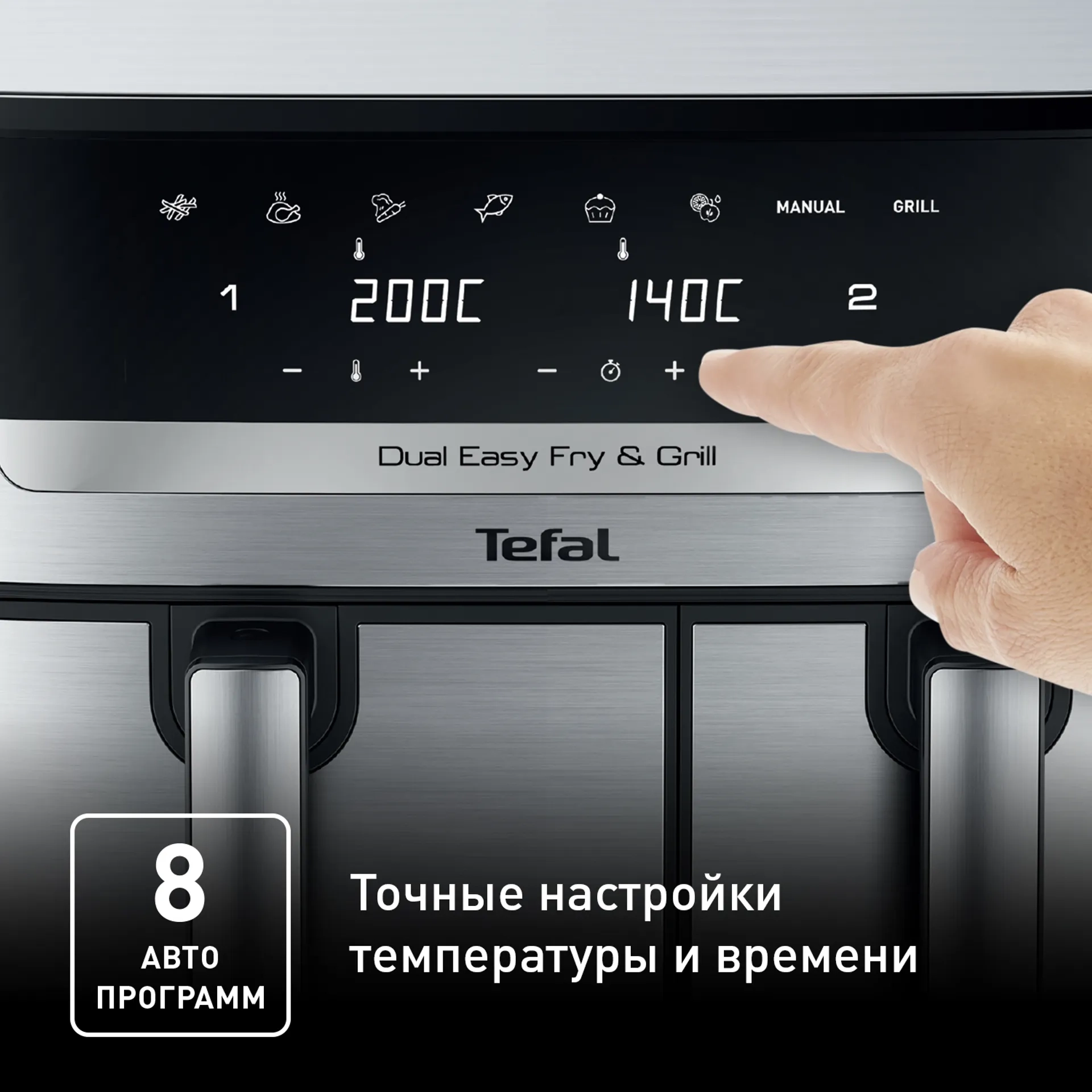 https://storage.alifshop.tj/media/images/alifshop/40361/aerogril-tefal-dual-easy-fry-grill-ey905d10-serebristo-chernyy-copy-1756708380580.webp