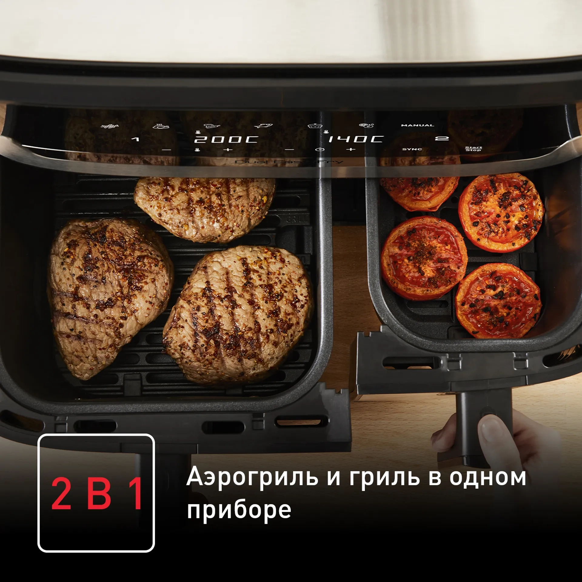 https://storage.alifshop.tj/media/images/alifshop/40361/aerogril-tefal-dual-easy-fry-grill-ey905d10-serebristo-chernyy-copy-1756708390492.webp