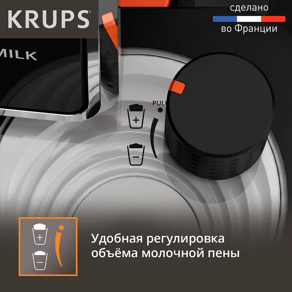 https://storage.alifshop.tj/media/images/alifshop/40362/kofemashina-krups-sensation-milk-ea912b10-chernyy-1756709269596.webp