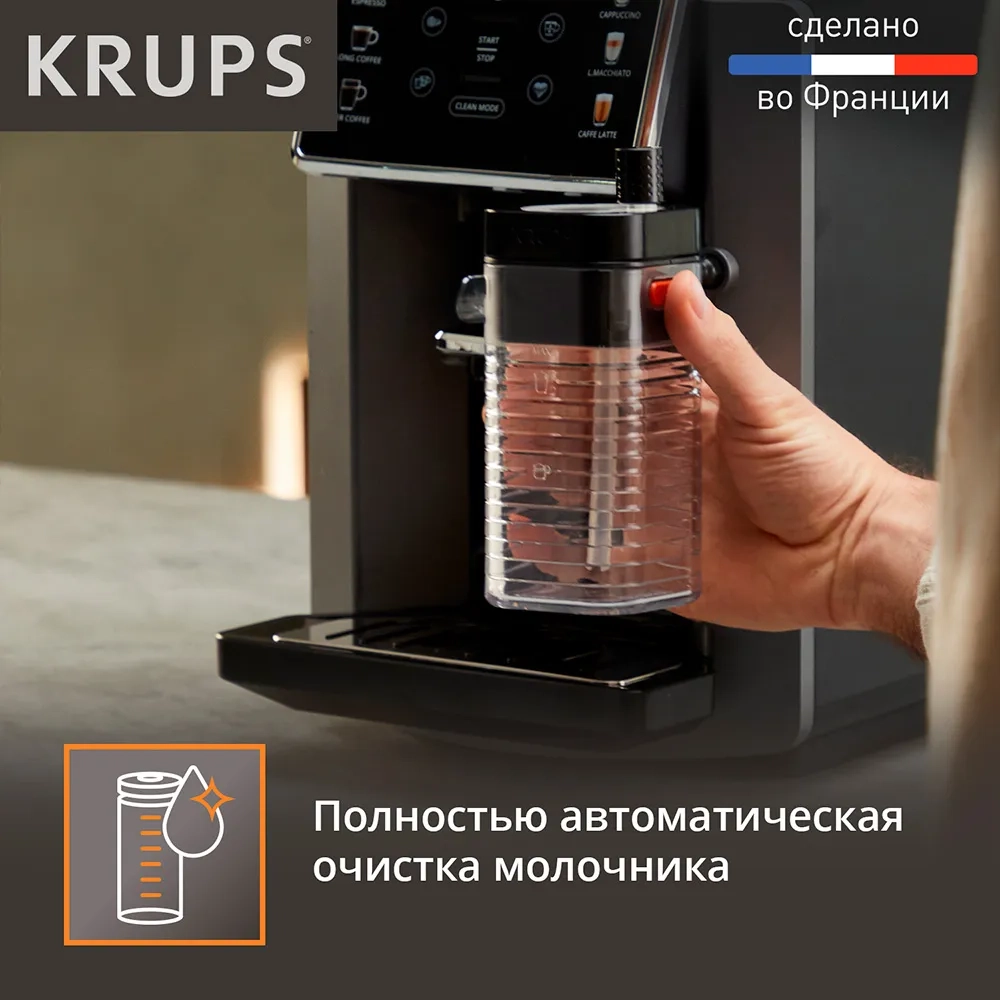 https://storage.alifshop.tj/media/images/alifshop/40362/kofemashina-krups-sensation-milk-ea912b10-chernyy-1756709271274.webp