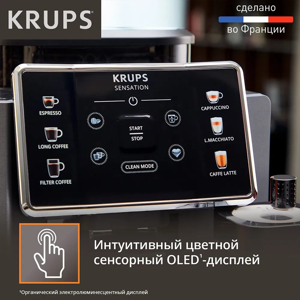 https://storage.alifshop.tj/media/images/alifshop/40362/kofemashina-krups-sensation-milk-ea912b10-chernyy-1756709272895.webp