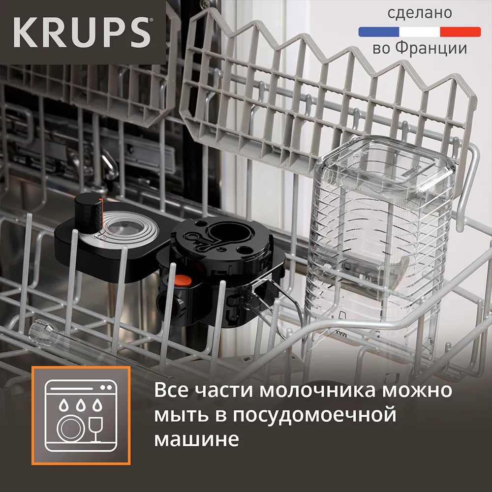 https://storage.alifshop.tj/media/images/alifshop/40362/kofemashina-krups-sensation-milk-ea912b10-chernyy-1756709276411.webp