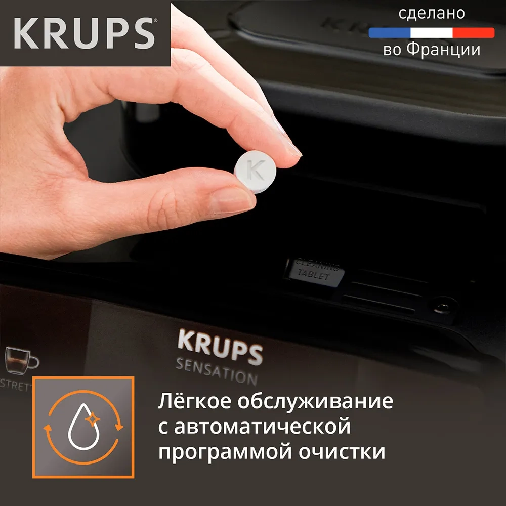 https://storage.alifshop.tj/media/images/alifshop/40362/kofemashina-krups-sensation-milk-ea912b10-chernyy-1756709278290.webp