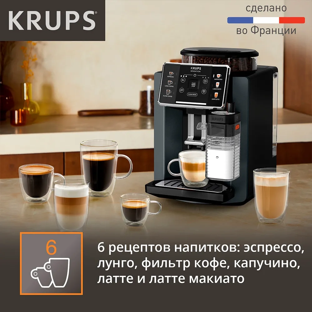 https://storage.alifshop.tj/media/images/alifshop/40362/kofemashina-krups-sensation-milk-ea912b10-chernyy-1756709279870.webp