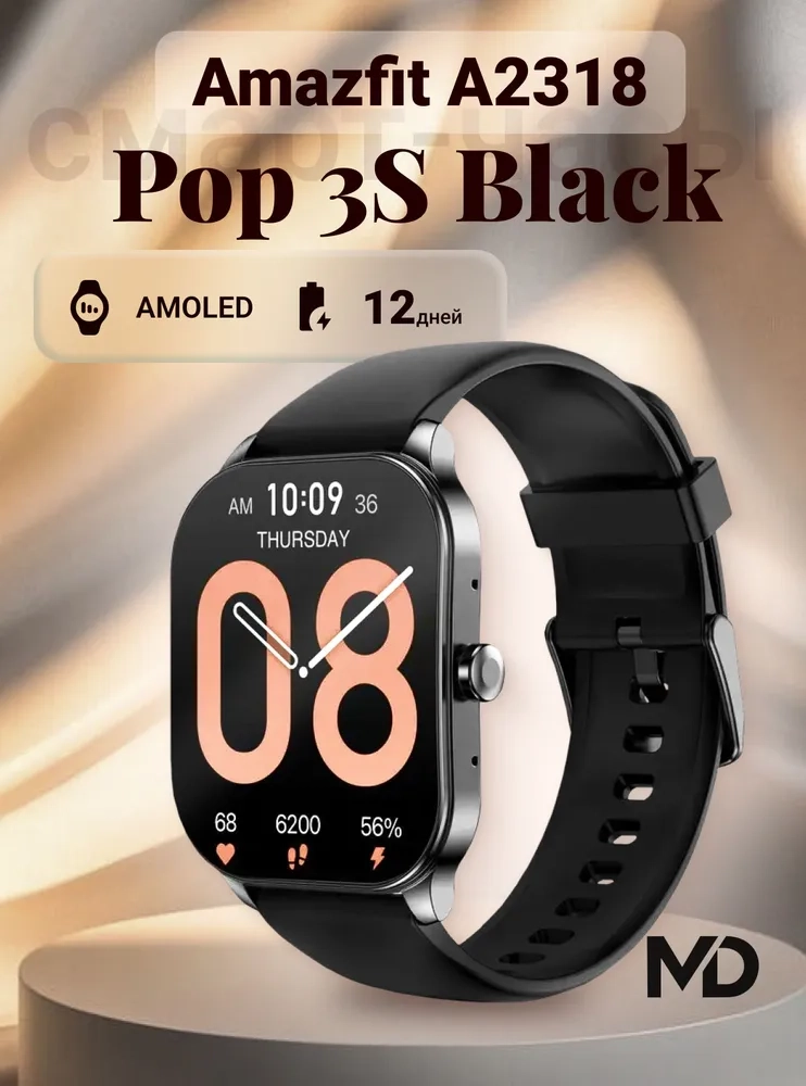https://storage.alifshop.tj/media/images/alifshop/40363/umnye-chasy-amazfit-pop-3s-a2318-chernyy-1756720011579.webp