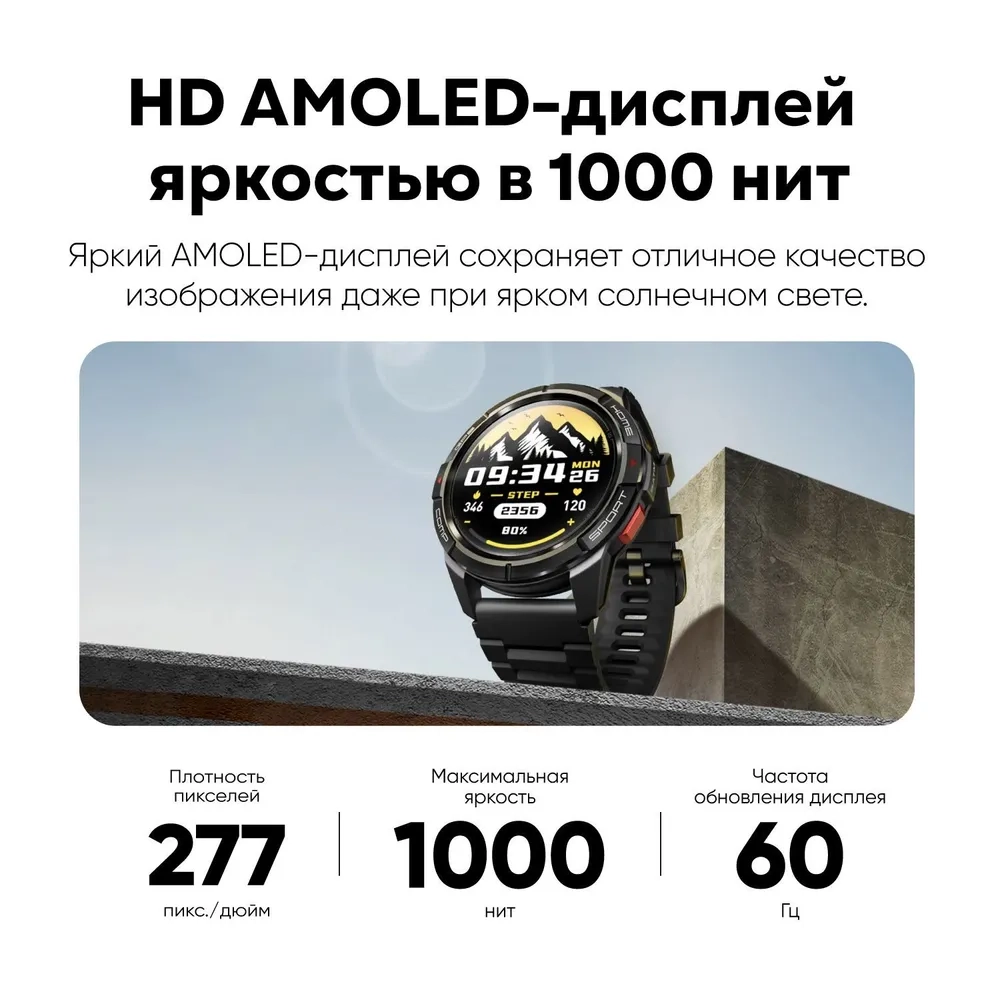 https://storage.alifshop.tj/media/images/alifshop/40364/umnye-chasy-mibro-gs-active-chernyy-1756721253979.webp