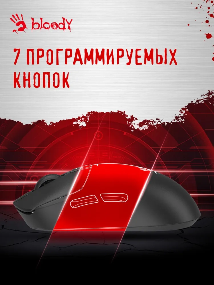 https://storage.alifshop.tj/media/images/alifshop/40365/besprovodnaya-igrovaya-mysh-bloody-r72-pro-chernyy-1756722246883.webp