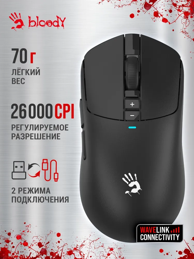 https://storage.alifshop.tj/media/images/alifshop/40365/besprovodnaya-igrovaya-mysh-bloody-r72-pro-chernyy-1756722250384.webp