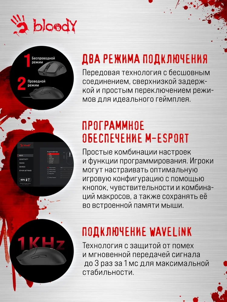 https://storage.alifshop.tj/media/images/alifshop/40365/besprovodnaya-igrovaya-mysh-bloody-r72-pro-chernyy-1756722252177.webp