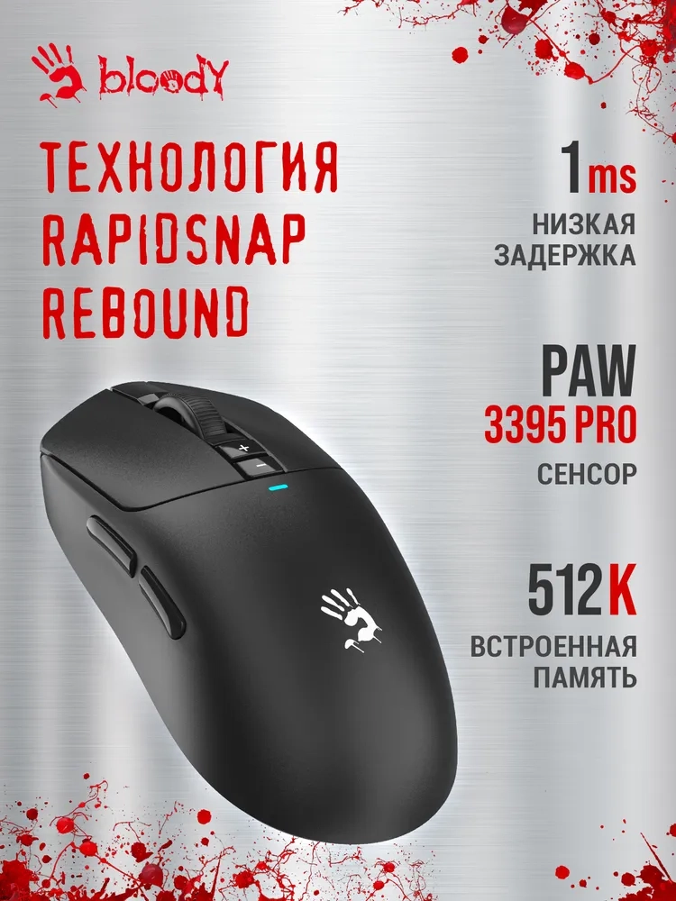 https://storage.alifshop.tj/media/images/alifshop/40365/besprovodnaya-igrovaya-mysh-bloody-r72-pro-chernyy-1756722254094.webp