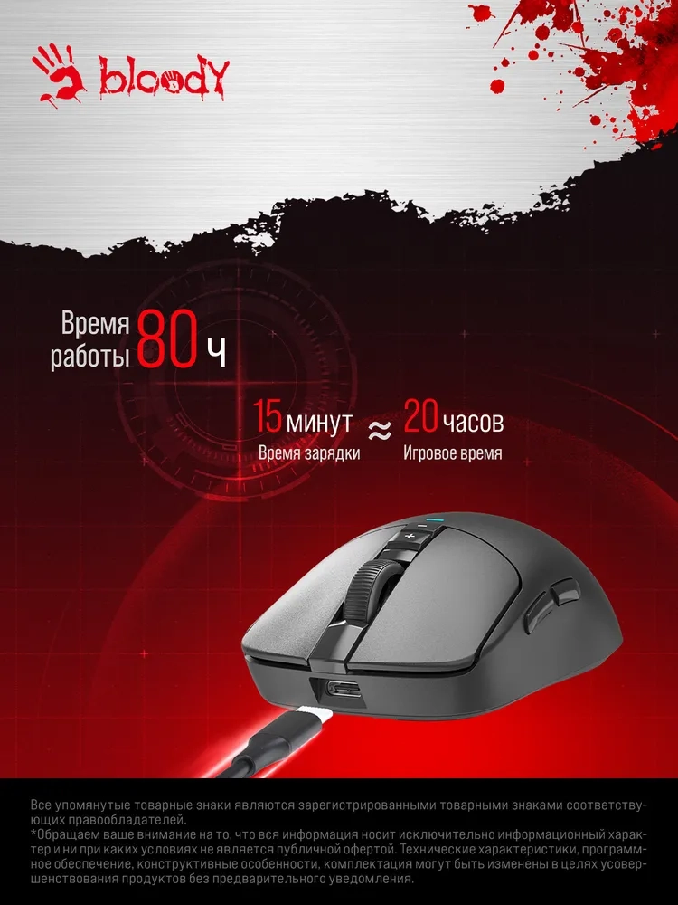 https://storage.alifshop.tj/media/images/alifshop/40365/besprovodnaya-igrovaya-mysh-bloody-r72-pro-chernyy-1756722255773.webp