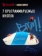 https://storage.alifshop.tj/media/images/alifshop/40366/besprovodnaya-igrovaya-mysh-bloody-r72-ultra-duo-bezhevyy-1756722634595-xs.webp