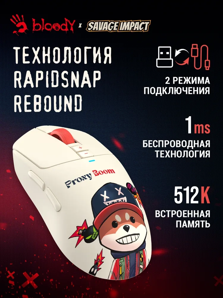 https://storage.alifshop.tj/media/images/alifshop/40366/besprovodnaya-igrovaya-mysh-bloody-r72-ultra-duo-bezhevyy-1756722640181.webp