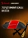 https://storage.alifshop.tj/media/images/alifshop/40367/besprovodnaya-igrovaya-mysh-bloody-r72-ultra-duo-chernyy-1756722788877-xs.webp
