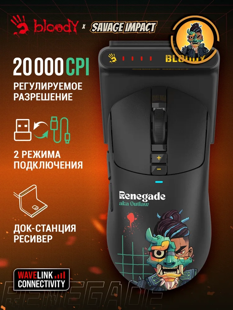 https://storage.alifshop.tj/media/images/alifshop/40367/besprovodnaya-igrovaya-mysh-bloody-r72-ultra-duo-chernyy-1756722790778.webp