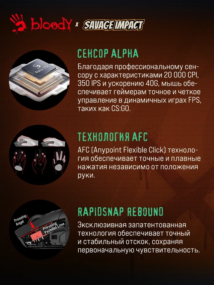 https://storage.alifshop.tj/media/images/alifshop/40367/besprovodnaya-igrovaya-mysh-bloody-r72-ultra-duo-chernyy-1756722792787.webp