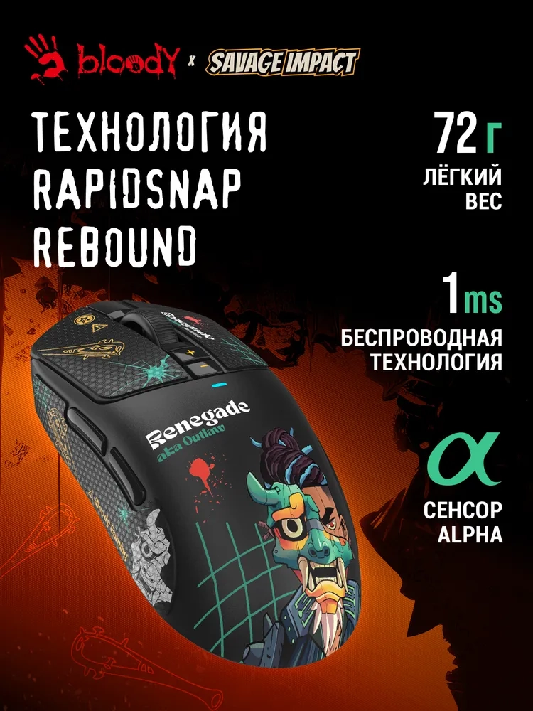 https://storage.alifshop.tj/media/images/alifshop/40367/besprovodnaya-igrovaya-mysh-bloody-r72-ultra-duo-chernyy-1756722794679.webp