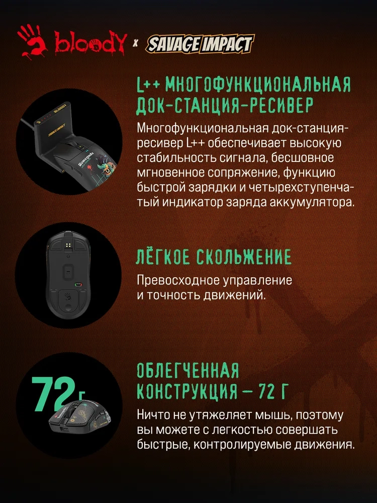 https://storage.alifshop.tj/media/images/alifshop/40367/besprovodnaya-igrovaya-mysh-bloody-r72-ultra-duo-chernyy-1756722796195.webp