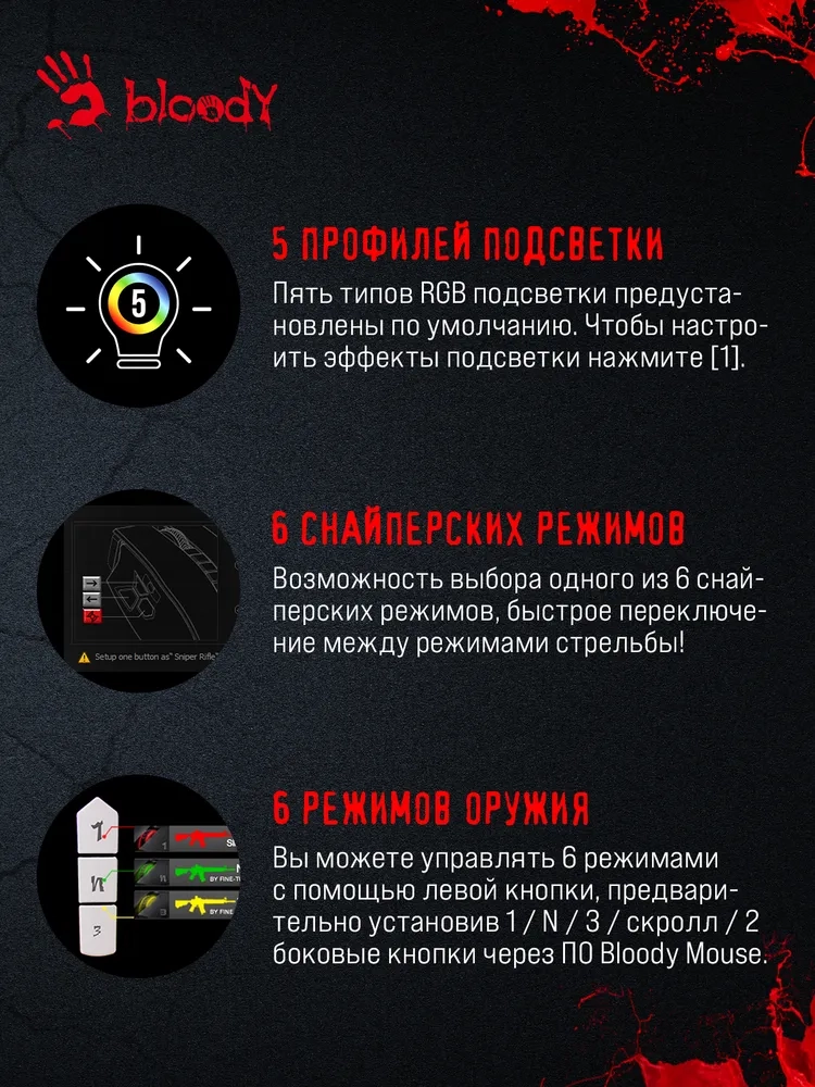 https://storage.alifshop.tj/media/images/alifshop/40368/besprovodnaya-igrovaya-mysh-bloody-j95s-chernyy-1756723048812.webp