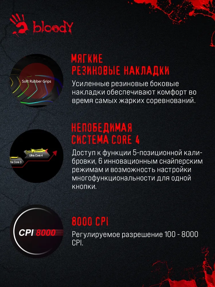https://storage.alifshop.tj/media/images/alifshop/40368/besprovodnaya-igrovaya-mysh-bloody-j95s-chernyy-1756723050980.webp