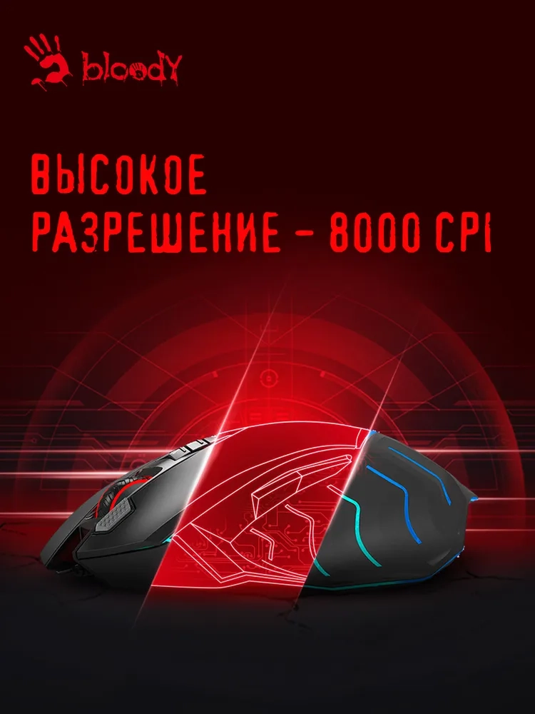 https://storage.alifshop.tj/media/images/alifshop/40368/besprovodnaya-igrovaya-mysh-bloody-j95s-chernyy-1756723052982.webp