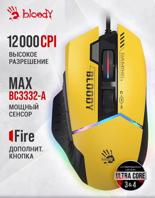https://storage.alifshop.tj/media/images/alifshop/40369/besprovodnaya-igrovaya-mysh-bloody-w95-ultra-cherno-zheltyy-1756723479470.png
