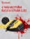 https://storage.alifshop.tj/media/images/alifshop/40369/besprovodnaya-igrovaya-mysh-bloody-w95-ultra-cherno-zheltyy-1756723482873-xs.webp