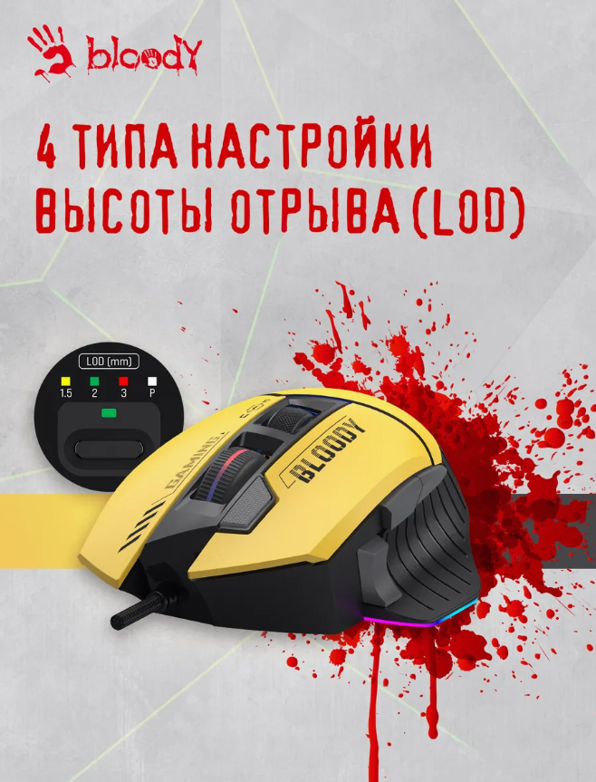 https://storage.alifshop.tj/media/images/alifshop/40369/besprovodnaya-igrovaya-mysh-bloody-w95-ultra-cherno-zheltyy-1756723482873.png