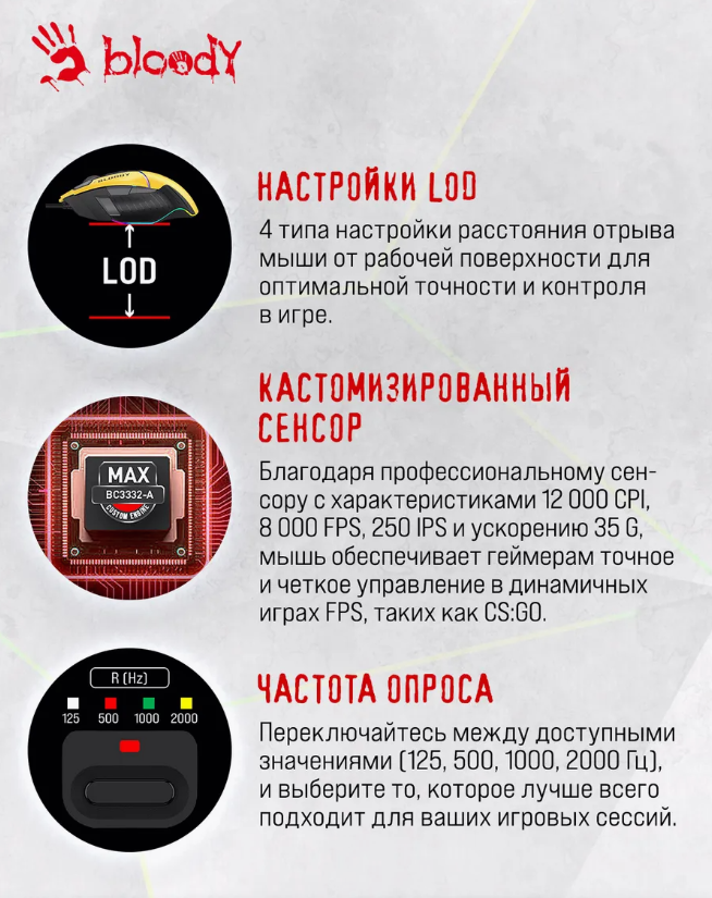 https://storage.alifshop.tj/media/images/alifshop/40369/besprovodnaya-igrovaya-mysh-bloody-w95-ultra-cherno-zheltyy-1756723484681.png