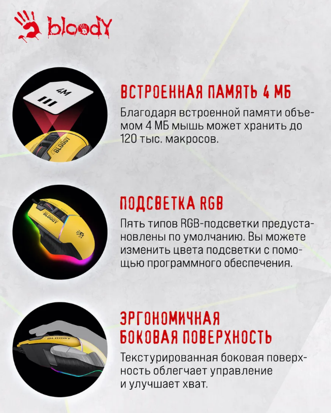 https://storage.alifshop.tj/media/images/alifshop/40369/besprovodnaya-igrovaya-mysh-bloody-w95-ultra-cherno-zheltyy-1756723488171.png