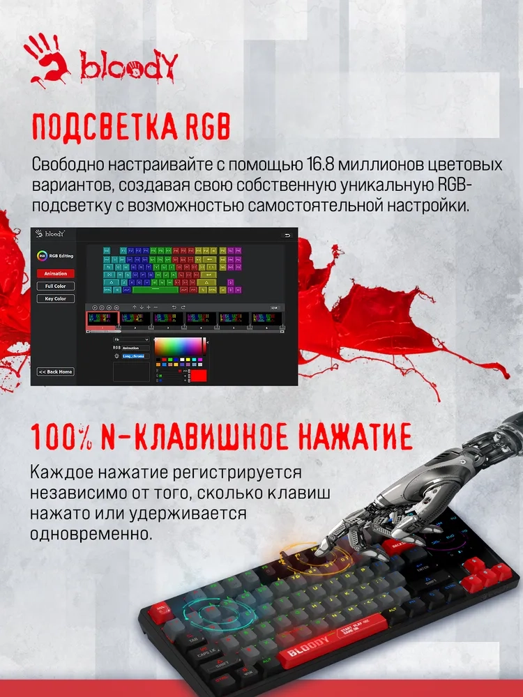 https://storage.alifshop.tj/media/images/alifshop/40370/igrovaya-klaviatura-a4tech-bloody-s98-cherno-krasnyy-1756724316287.webp