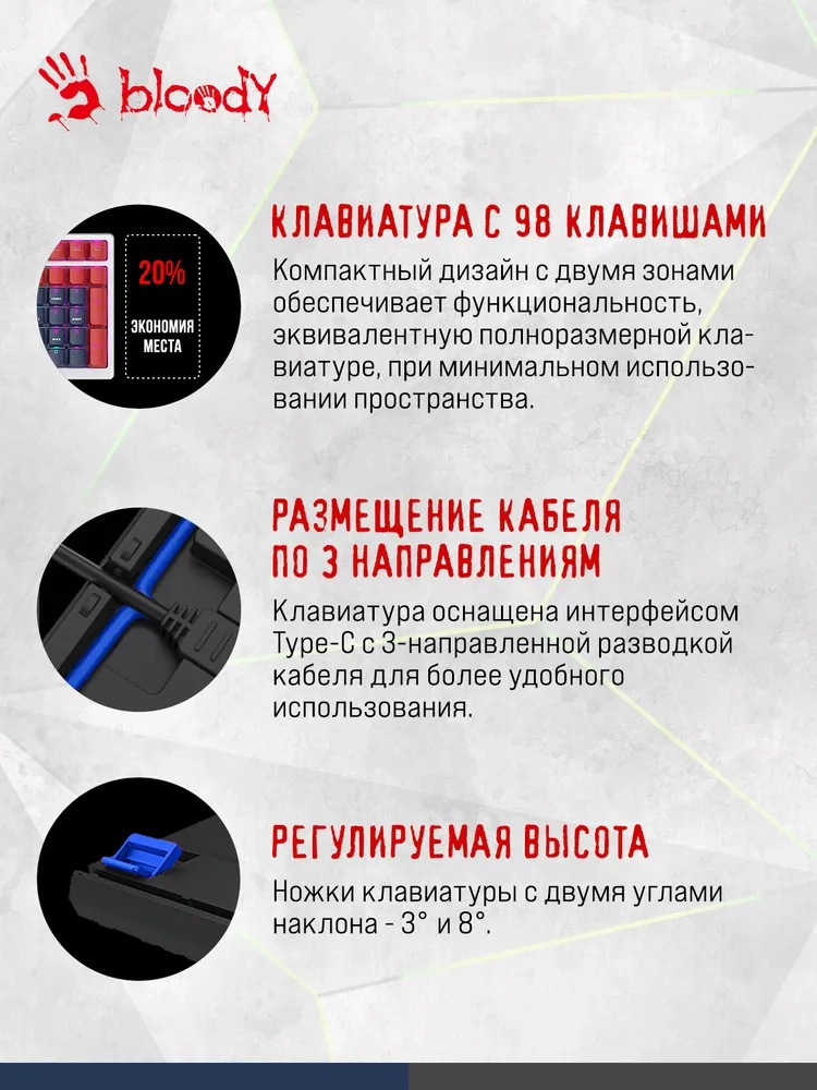 https://storage.alifshop.tj/media/images/alifshop/40371/igrovaya-klaviatura-a4tech-bloody-s98-belo-siniy-1756724487378.webp