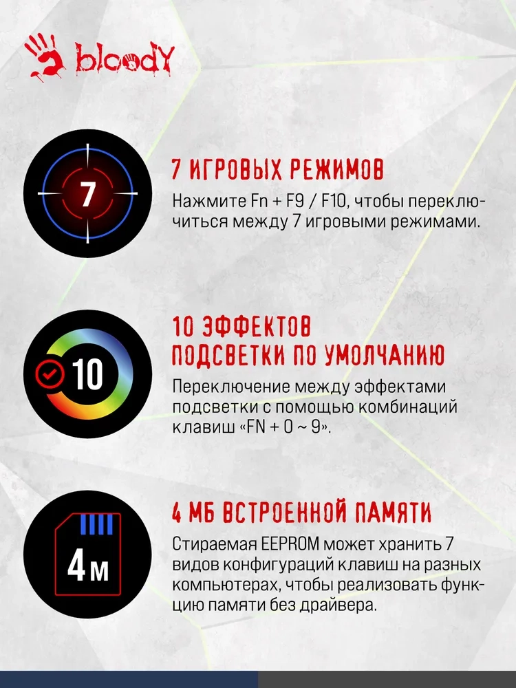 https://storage.alifshop.tj/media/images/alifshop/40371/igrovaya-klaviatura-a4tech-bloody-s98-belo-siniy-1756724489078.webp