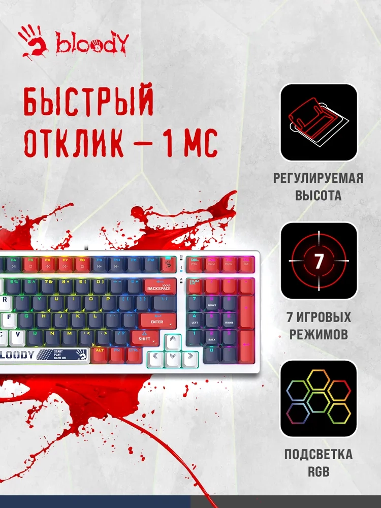 https://storage.alifshop.tj/media/images/alifshop/40371/igrovaya-klaviatura-a4tech-bloody-s98-belo-siniy-1756724490880.webp