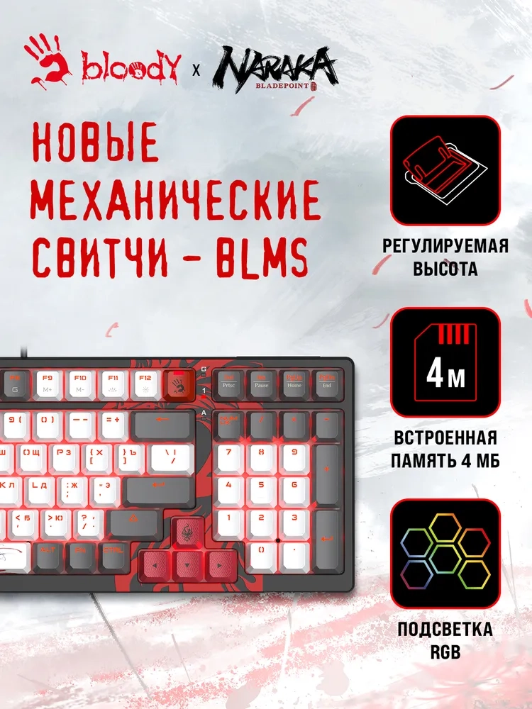 https://storage.alifshop.tj/media/images/alifshop/40372/igrovaya-klaviatura-a4tech-bloody-s98-sero-krasnyy-1756724638377.webp