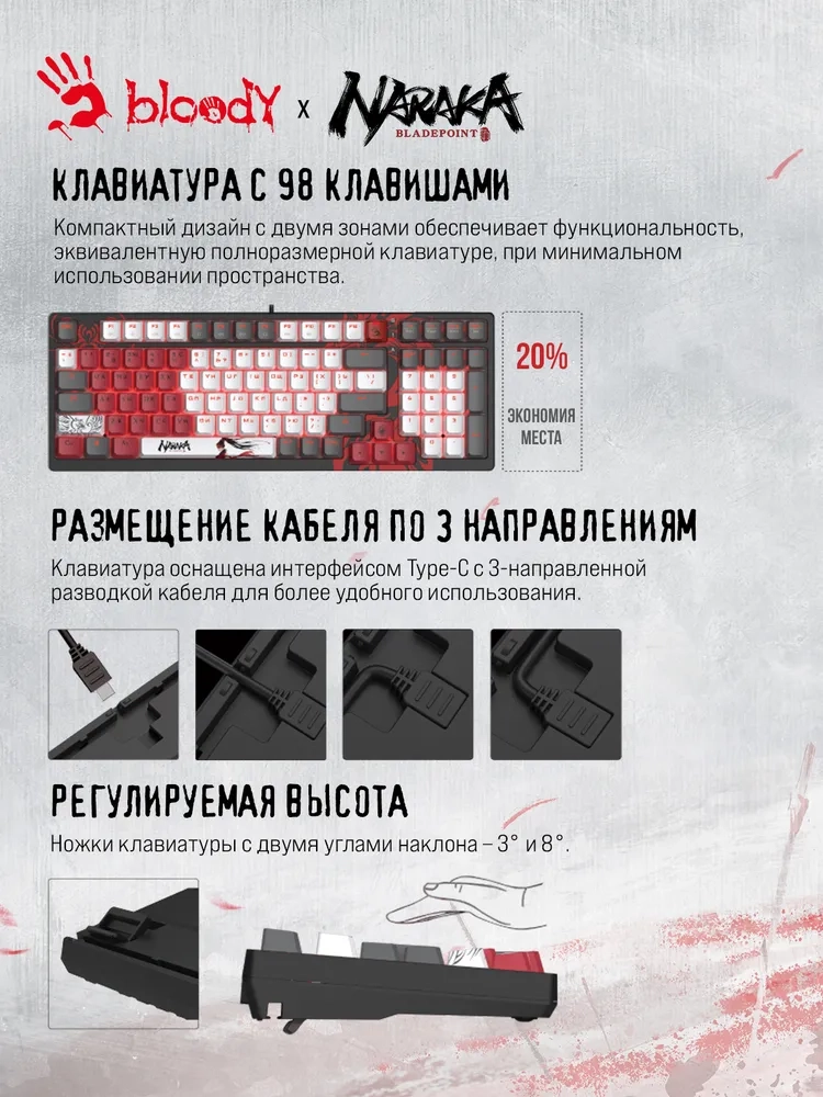 https://storage.alifshop.tj/media/images/alifshop/40372/igrovaya-klaviatura-a4tech-bloody-s98-sero-krasnyy-1756724640378.webp