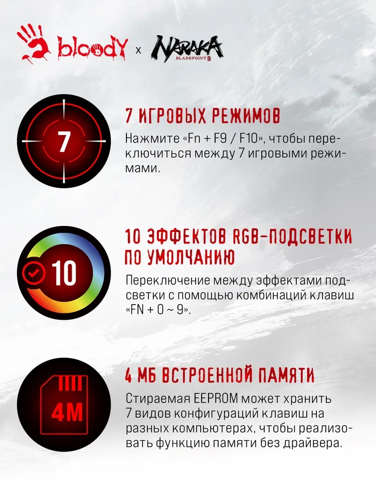 https://storage.alifshop.tj/media/images/alifshop/40372/igrovaya-klaviatura-a4tech-bloody-s98-sero-krasnyy-1756724644879.webp