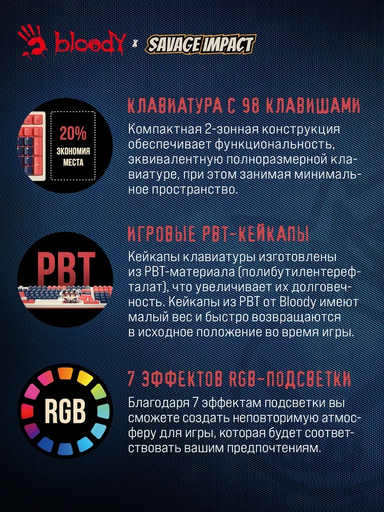 https://storage.alifshop.tj/media/images/alifshop/40373/igrovaya-klaviatura-a4tech-bloody-s98-bezhevo-krasnyy-1756725078475.webp