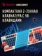 https://storage.alifshop.tj/media/images/alifshop/40373/igrovaya-klaviatura-a4tech-bloody-s98-bezhevo-krasnyy-1756725080679-xs.webp
